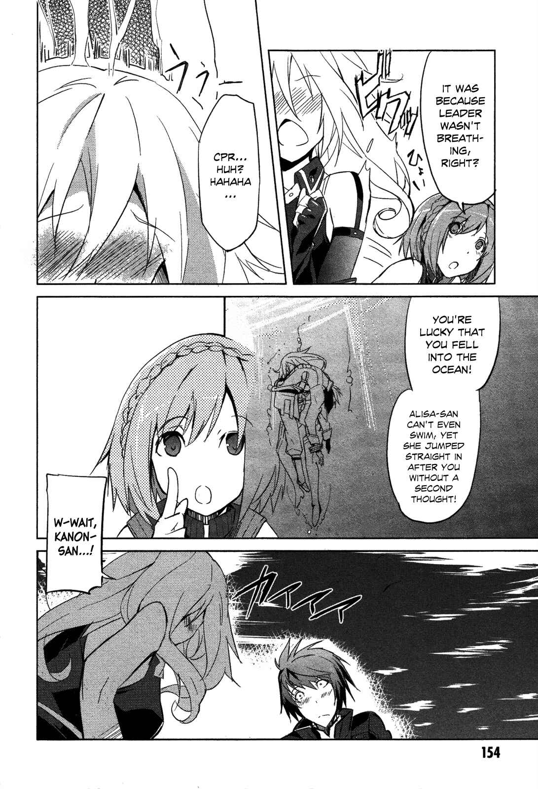 Page 20 Chapter 7 GOD EATER - The Summer Wars