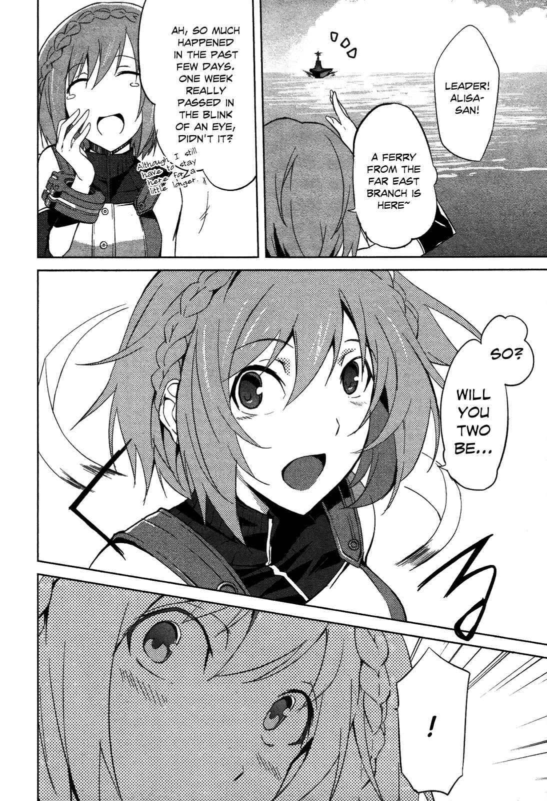 Page 24 Chapter 7 GOD EATER - The Summer Wars