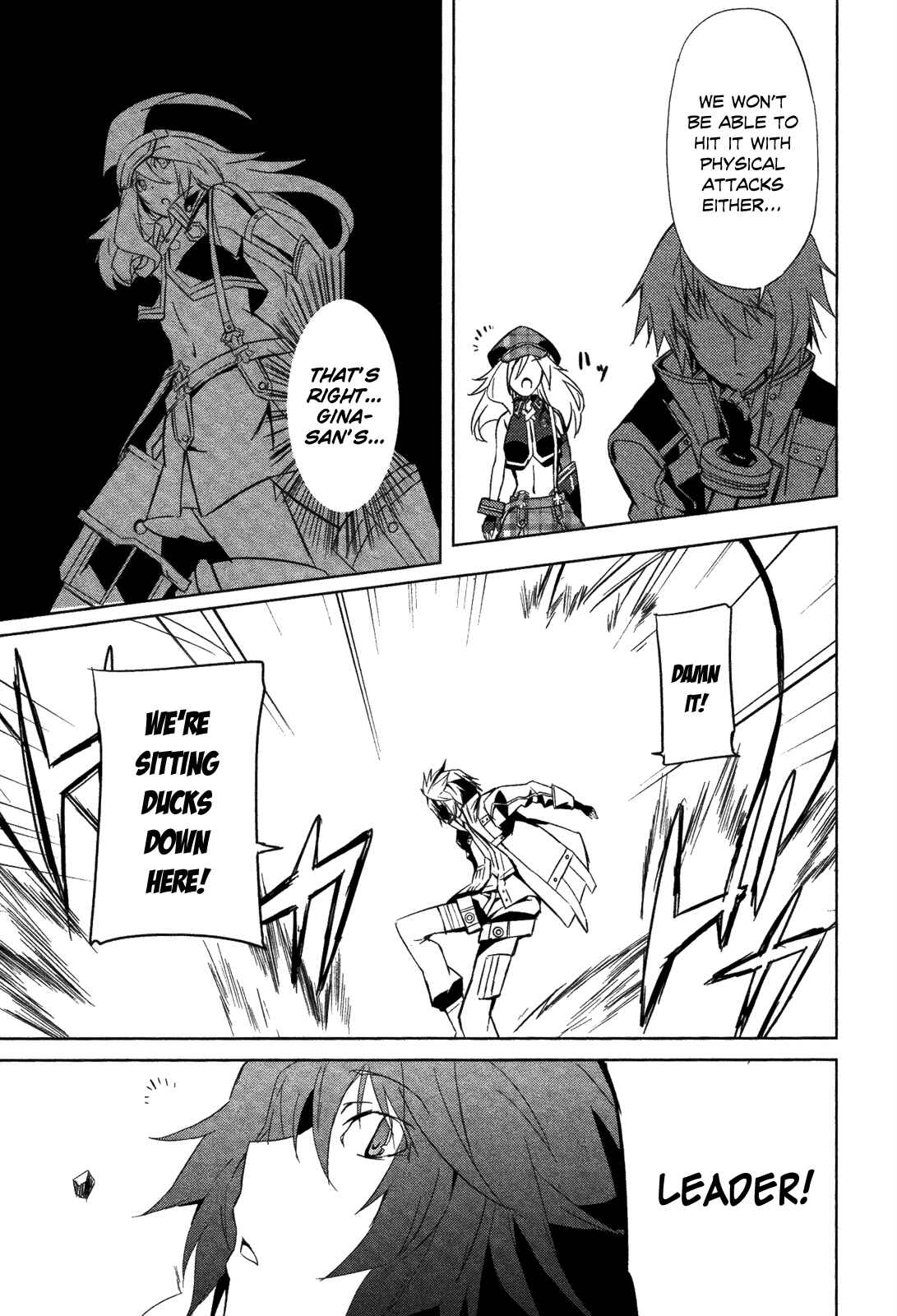 Page 9 Chapter 7 GOD EATER - The Summer Wars
