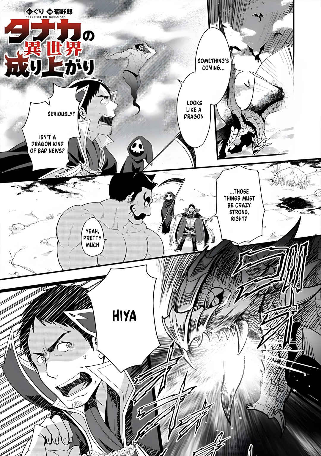 Page 2 Chapter 9 Tanaka no Isekai Nariagari