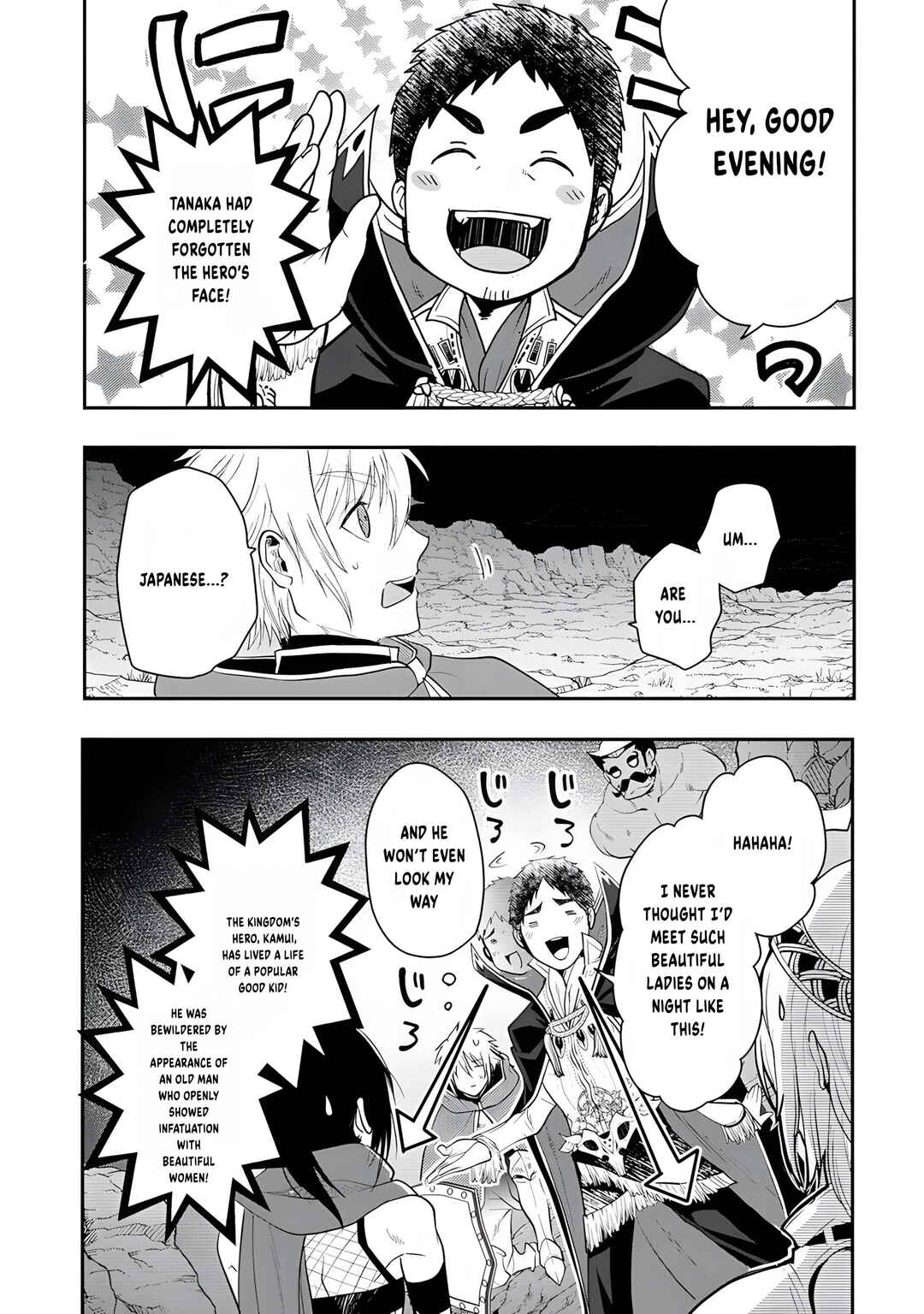 Page 15 Chapter 16 Tanaka no Isekai Nariagari
