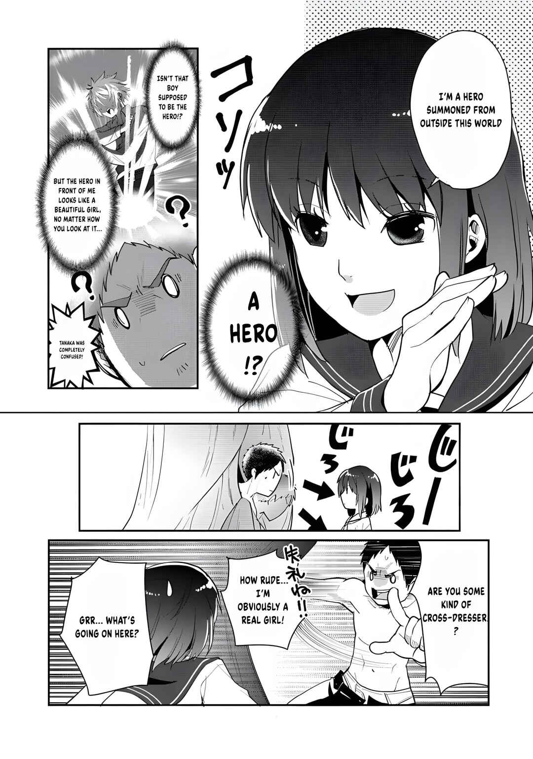 Page 7 Chapter 16 Tanaka no Isekai Nariagari