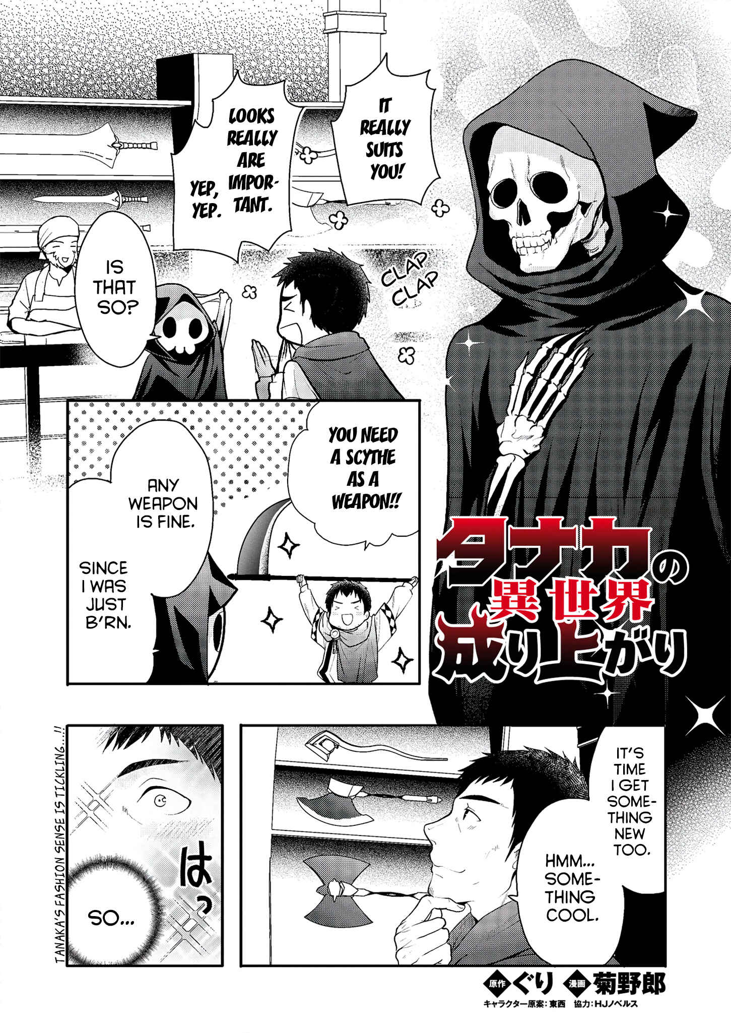Page 1 Chapter 4 Tanaka no Isekai Nariagari