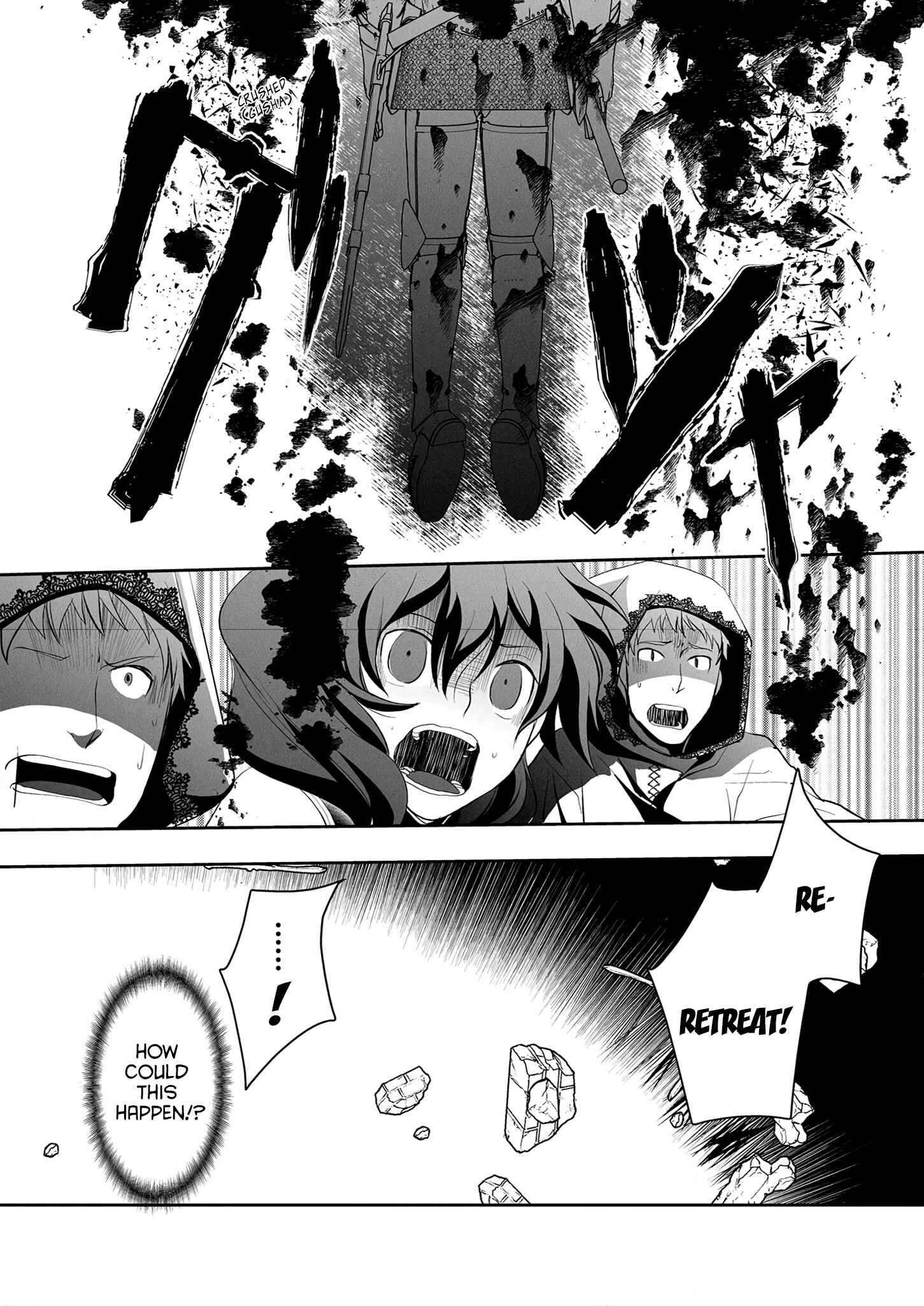 Page 12 Chapter 4 Tanaka no Isekai Nariagari