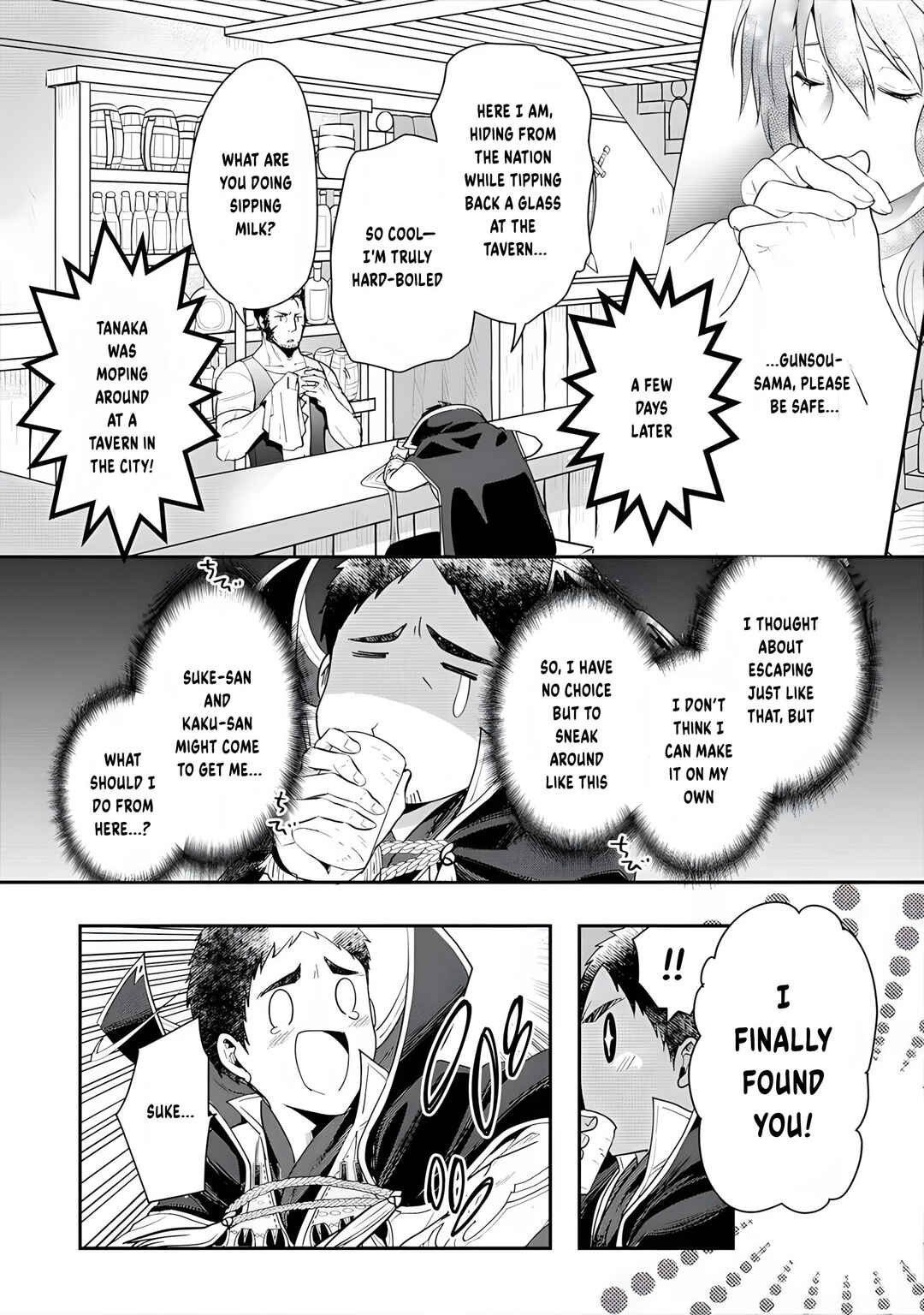 Page 32 Chapter 12 Tanaka no Isekai Nariagari