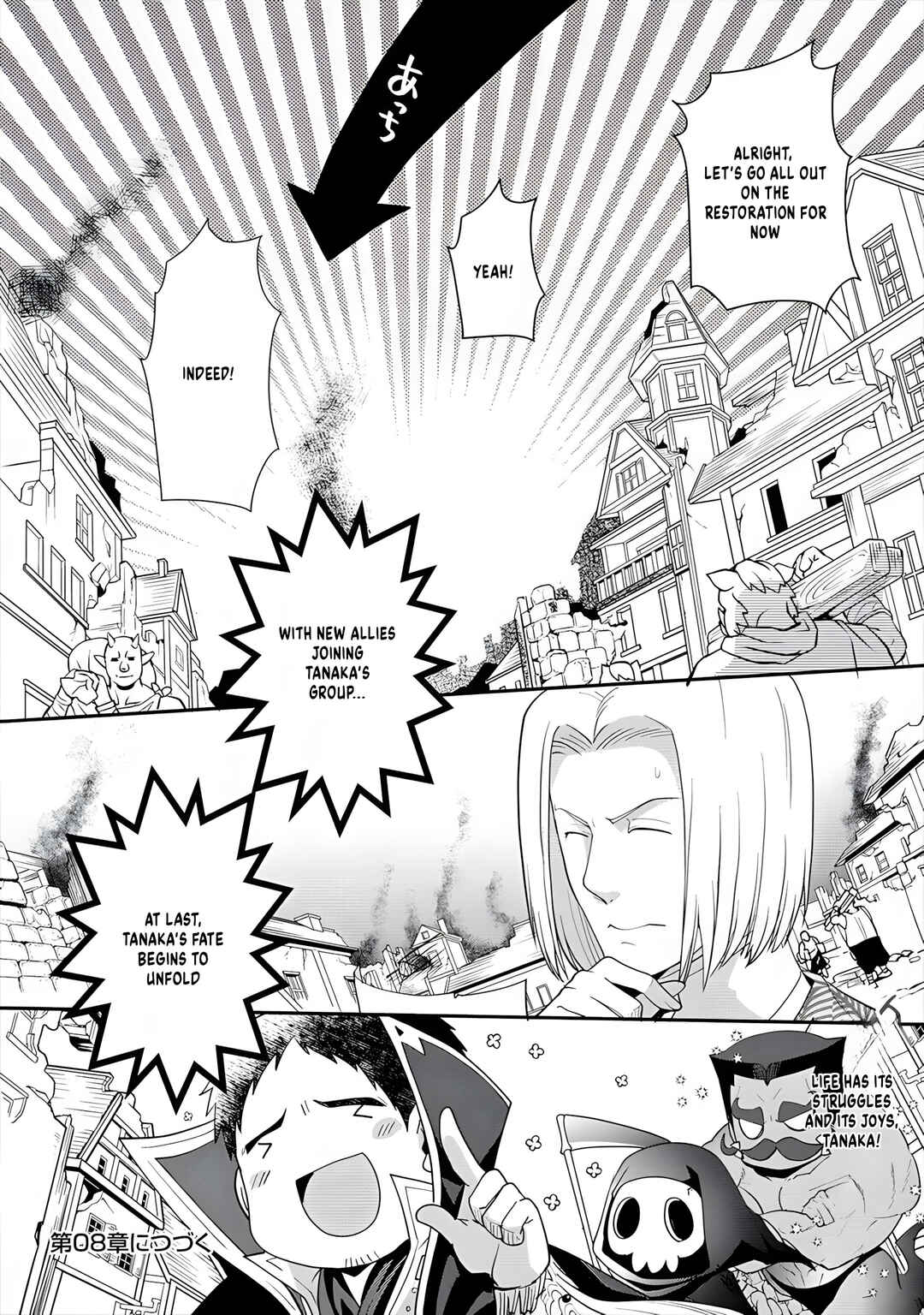 Page 26 Chapter 7 Tanaka no Isekai Nariagari