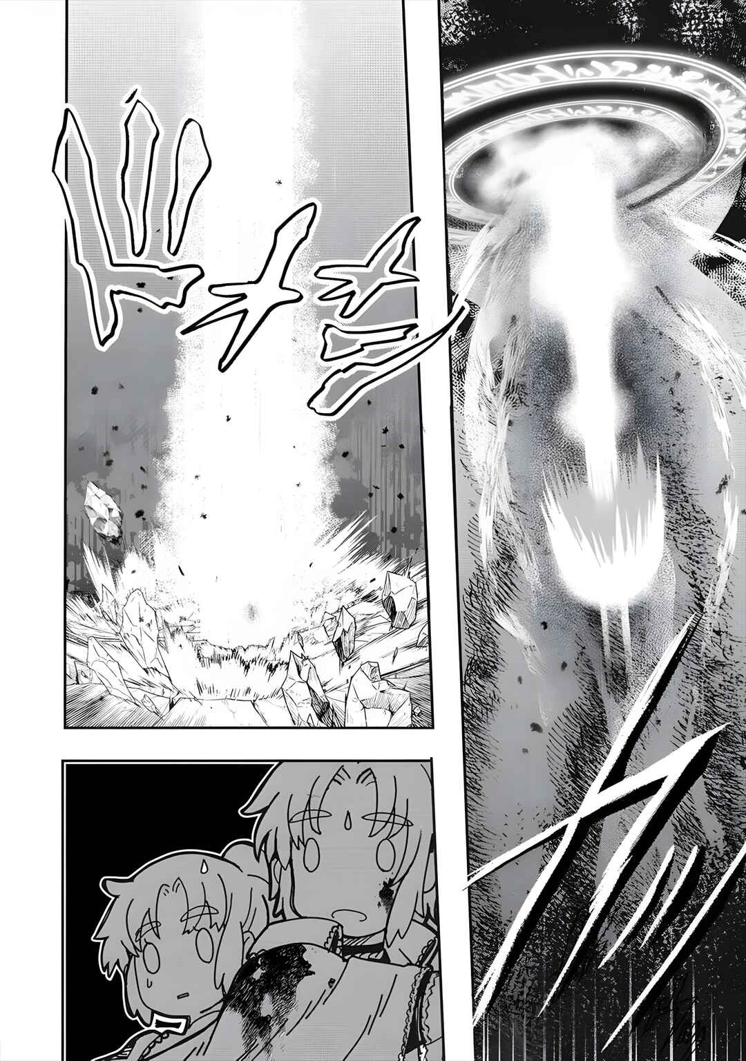 Page 21 Chapter 11 Tanaka no Isekai Nariagari