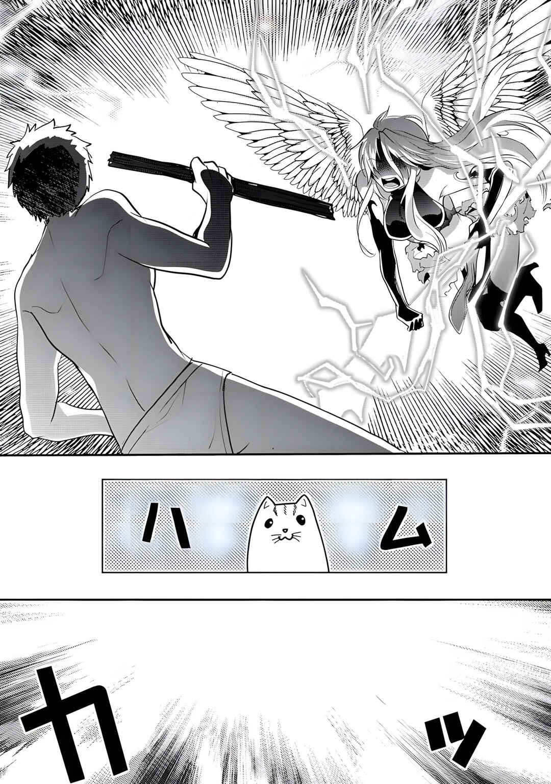 Page 22 Chapter 15 Tanaka no Isekai Nariagari