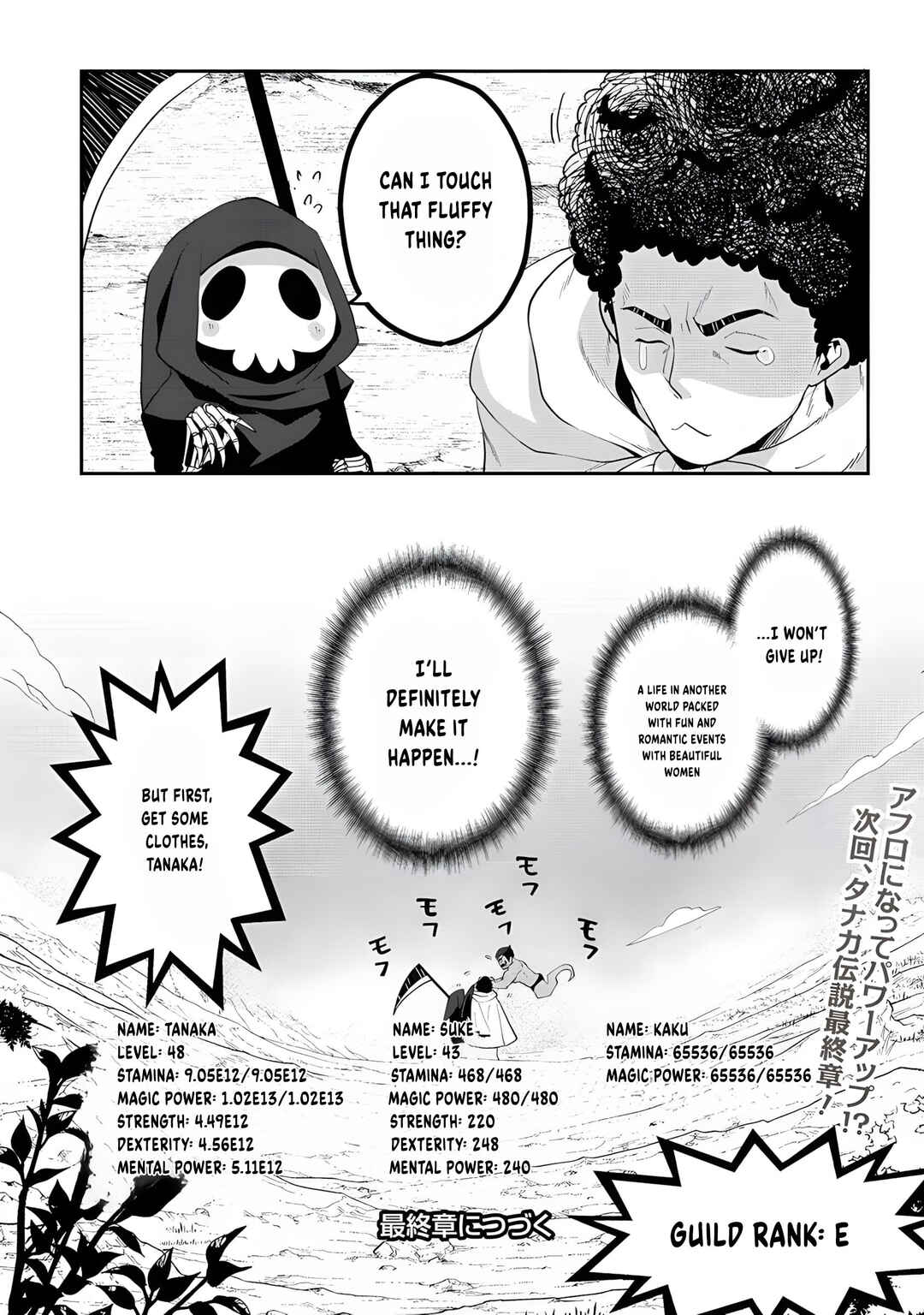 Page 25 Chapter 15 Tanaka no Isekai Nariagari