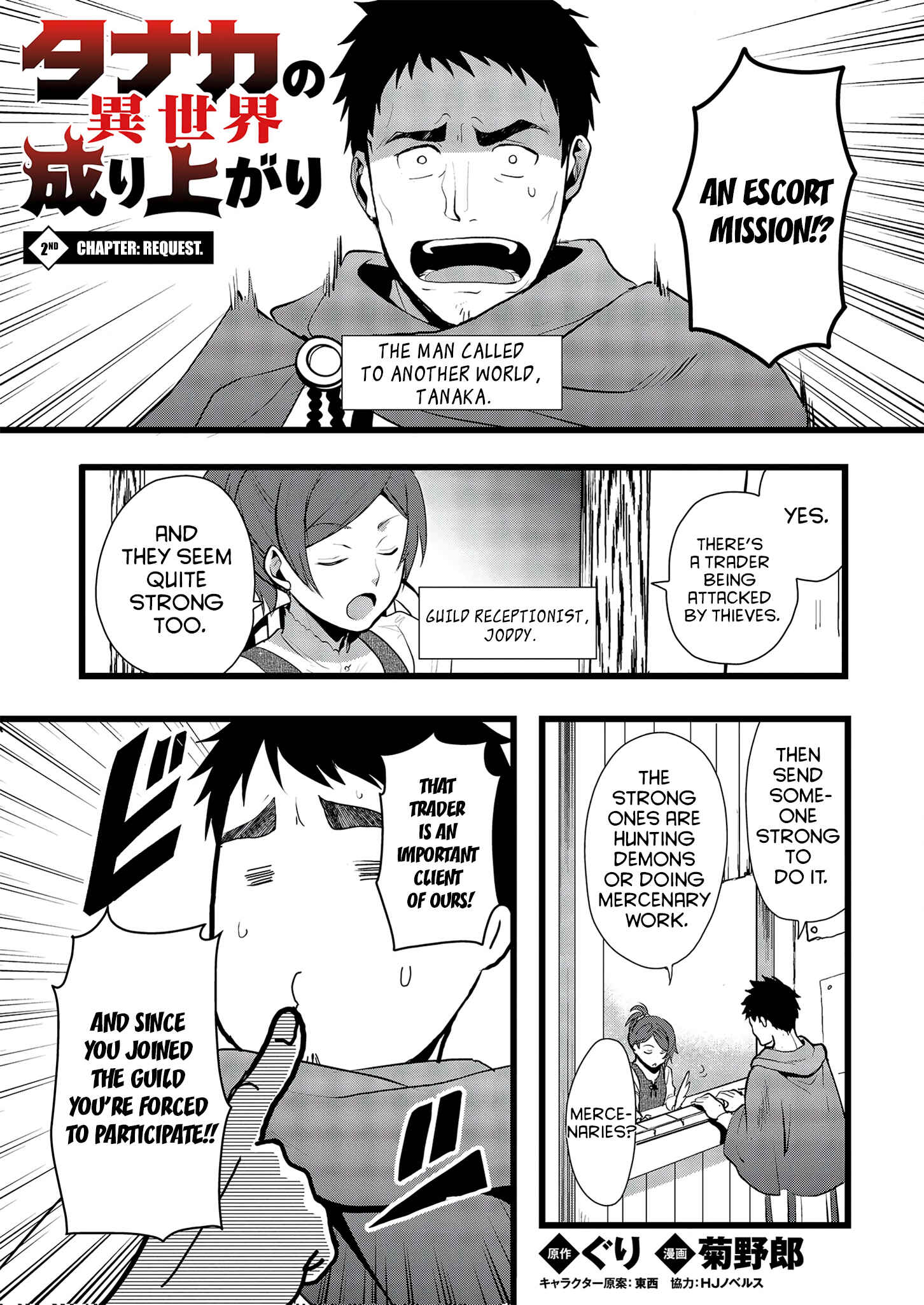 Page 1 Chapter 2 Tanaka no Isekai Nariagari