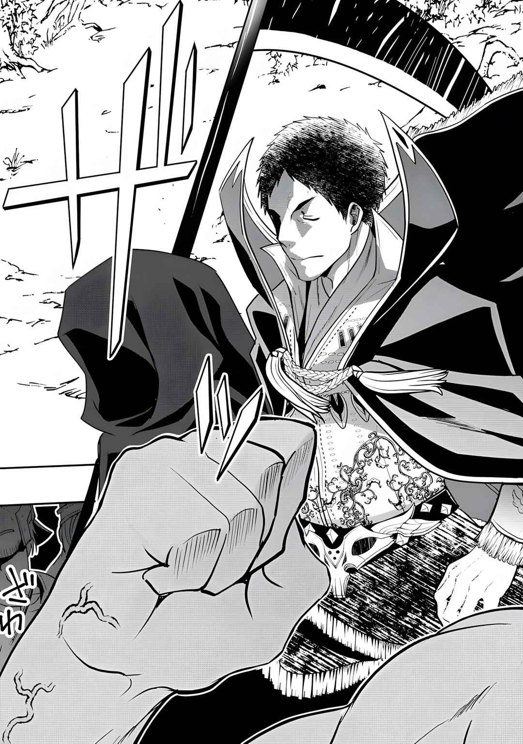 Page 12 Chapter 14 Tanaka no Isekai Nariagari