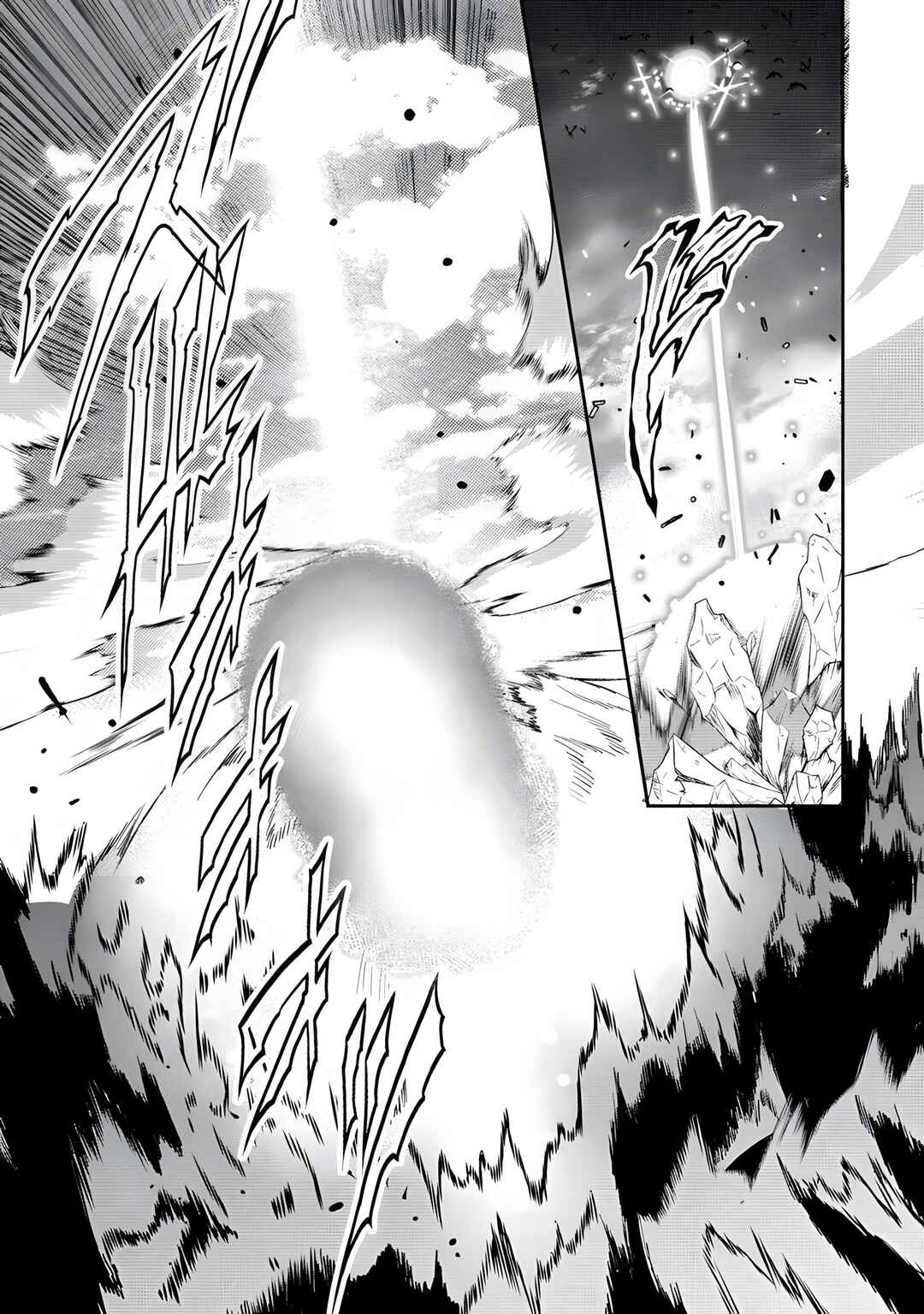 Page 22 Chapter 14 Tanaka no Isekai Nariagari