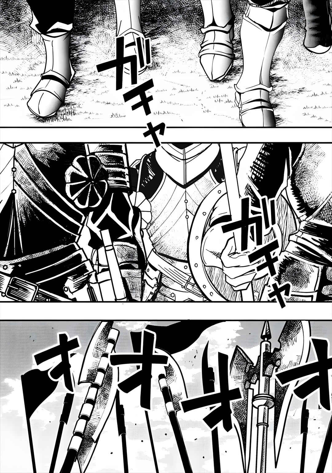 Page 10 Chapter 8 Tanaka no Isekai Nariagari