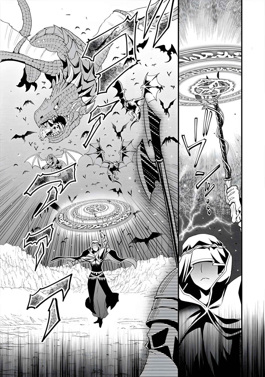 Page 14 Chapter 8 Tanaka no Isekai Nariagari