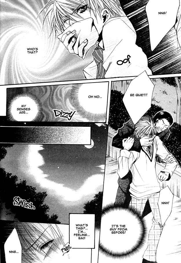 Page 15 Chapter Unknown_b5de Cheap Thrill