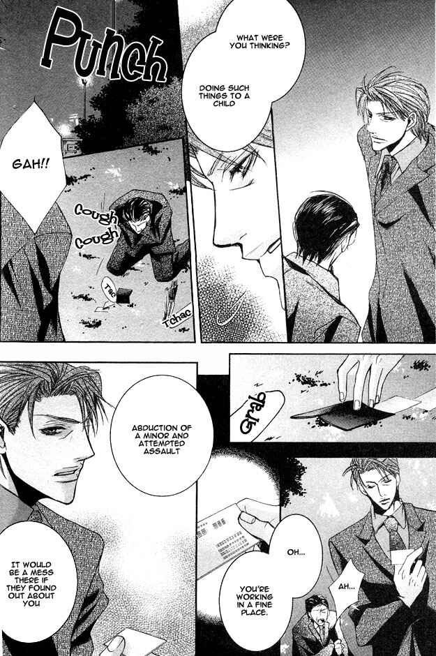 Page 21 Chapter Unknown_b5de Cheap Thrill