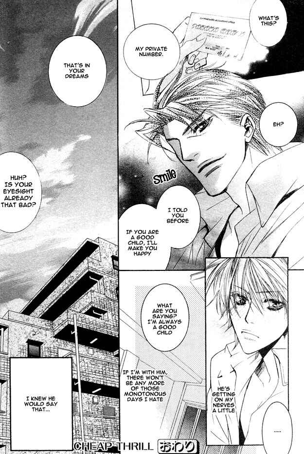 Page 33 Chapter Unknown_b5de Cheap Thrill