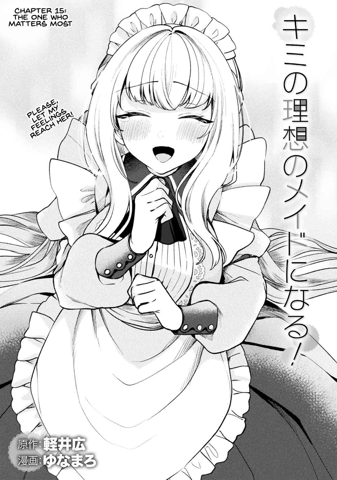 Page 1 Chapter 15 Kimi no Risou no Maid ni Naru!