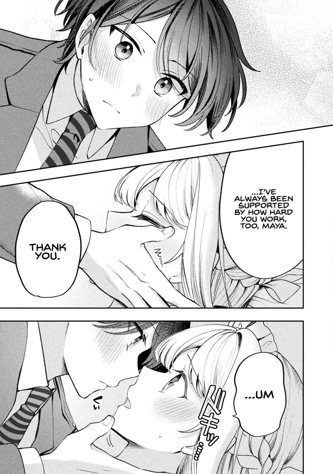 Page 17 Chapter 15 Kimi no Risou no Maid ni Naru!