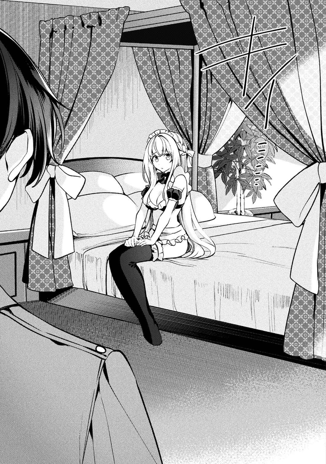 Page 3 Chapter 15 Kimi no Risou no Maid ni Naru!