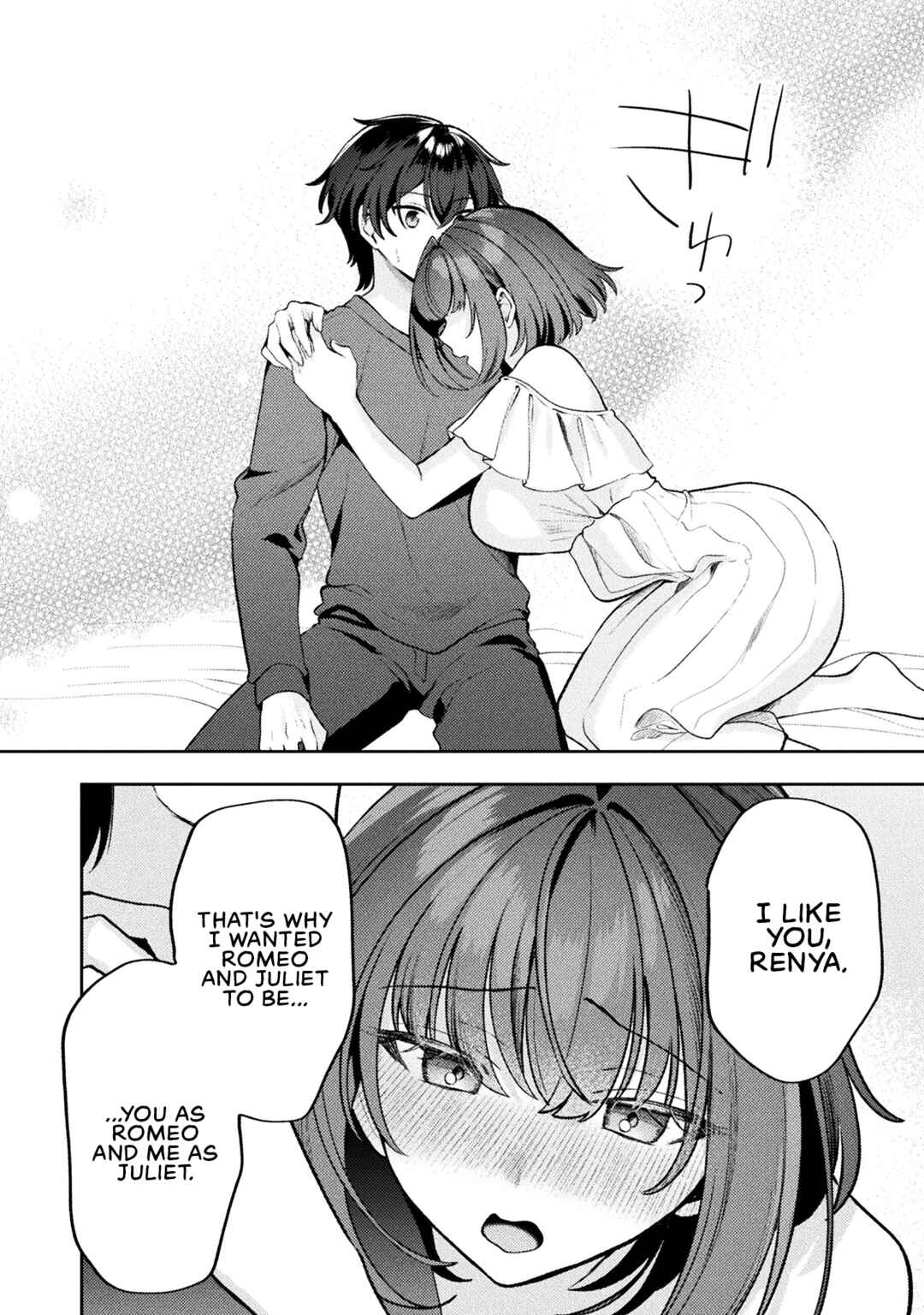 Page 6 Chapter 14 Kimi no Risou no Maid ni Naru!