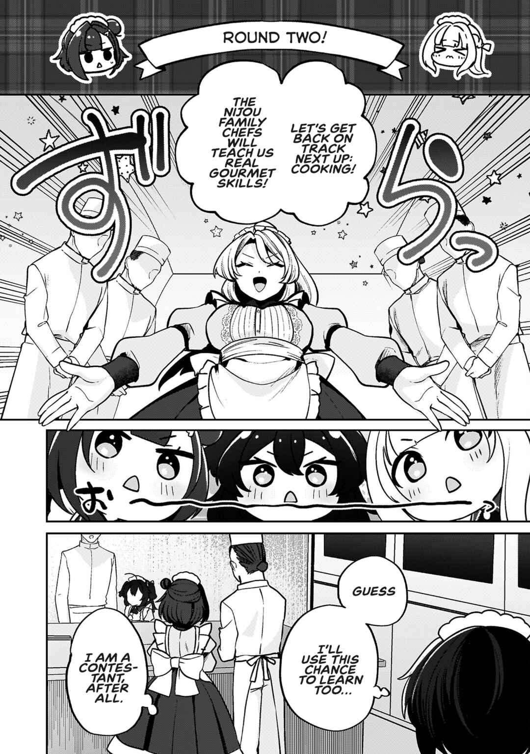 Page 7 Chapter 9 Kimi no Risou no Maid ni Naru!