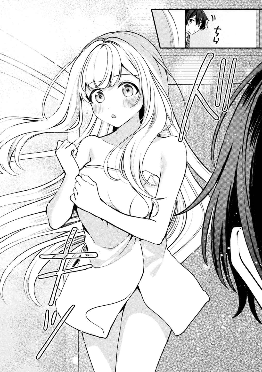 Page 12 Chapter 19 Kimi no Risou no Maid ni Naru!