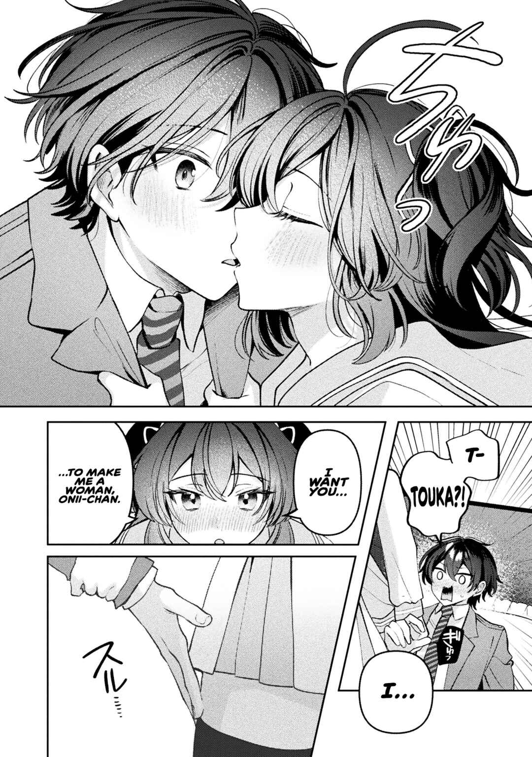 Page 4 Chapter 19 Kimi no Risou no Maid ni Naru!