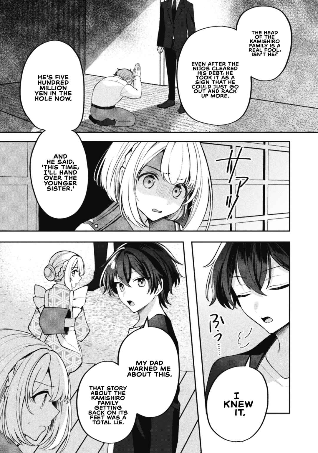 Page 9 Chapter 17 Kimi no Risou no Maid ni Naru!