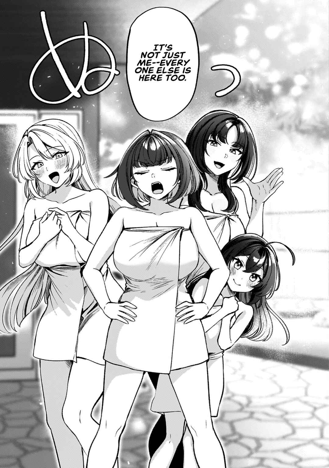Page 15 Chapter 12 Kimi no Risou no Maid ni Naru!