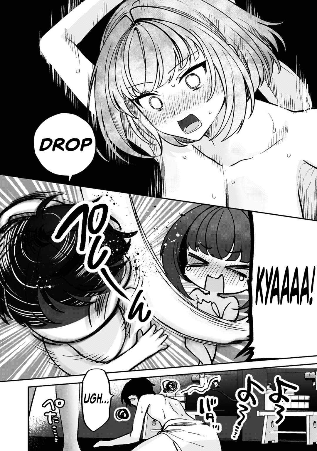 Page 20 Chapter 12 Kimi no Risou no Maid ni Naru!