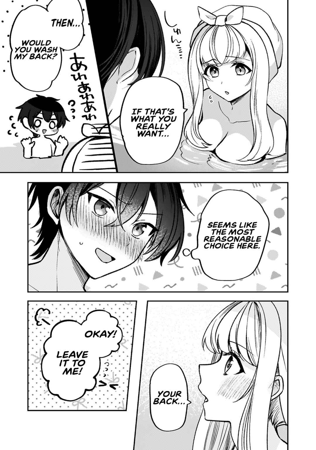 Page 3 Chapter 12 Kimi no Risou no Maid ni Naru!