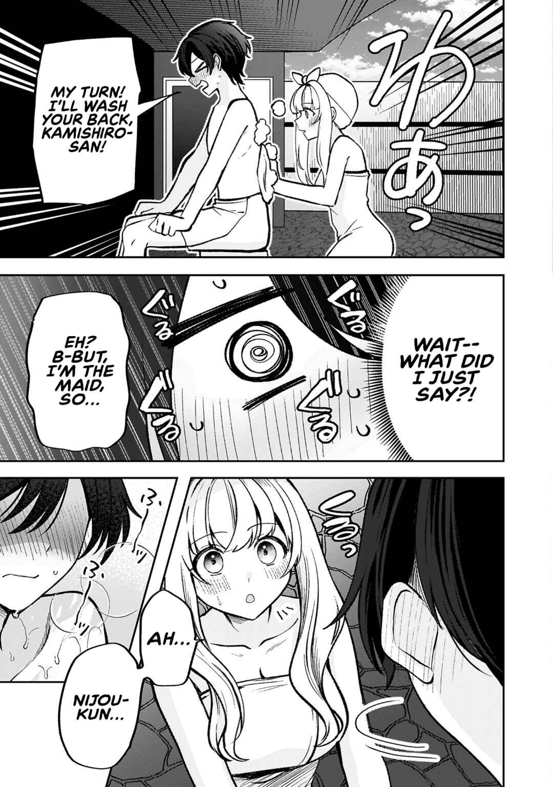 Page 9 Chapter 12 Kimi no Risou no Maid ni Naru!