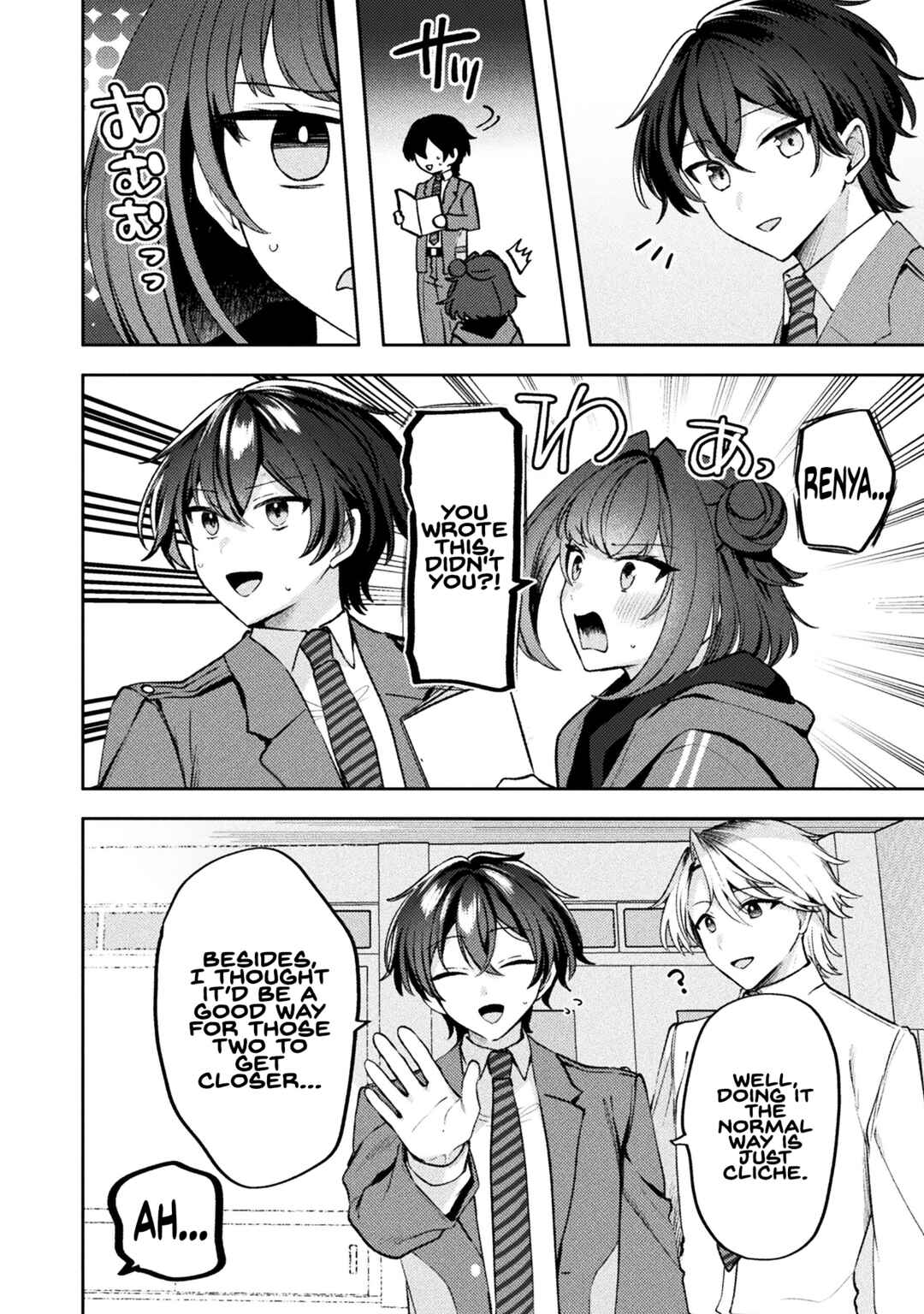 Page 4 Chapter 16 Kimi no Risou no Maid ni Naru!