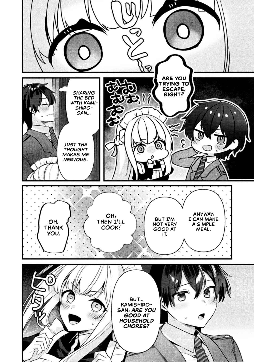 Page 4 Chapter 2 Kimi no Risou no Maid ni Naru!