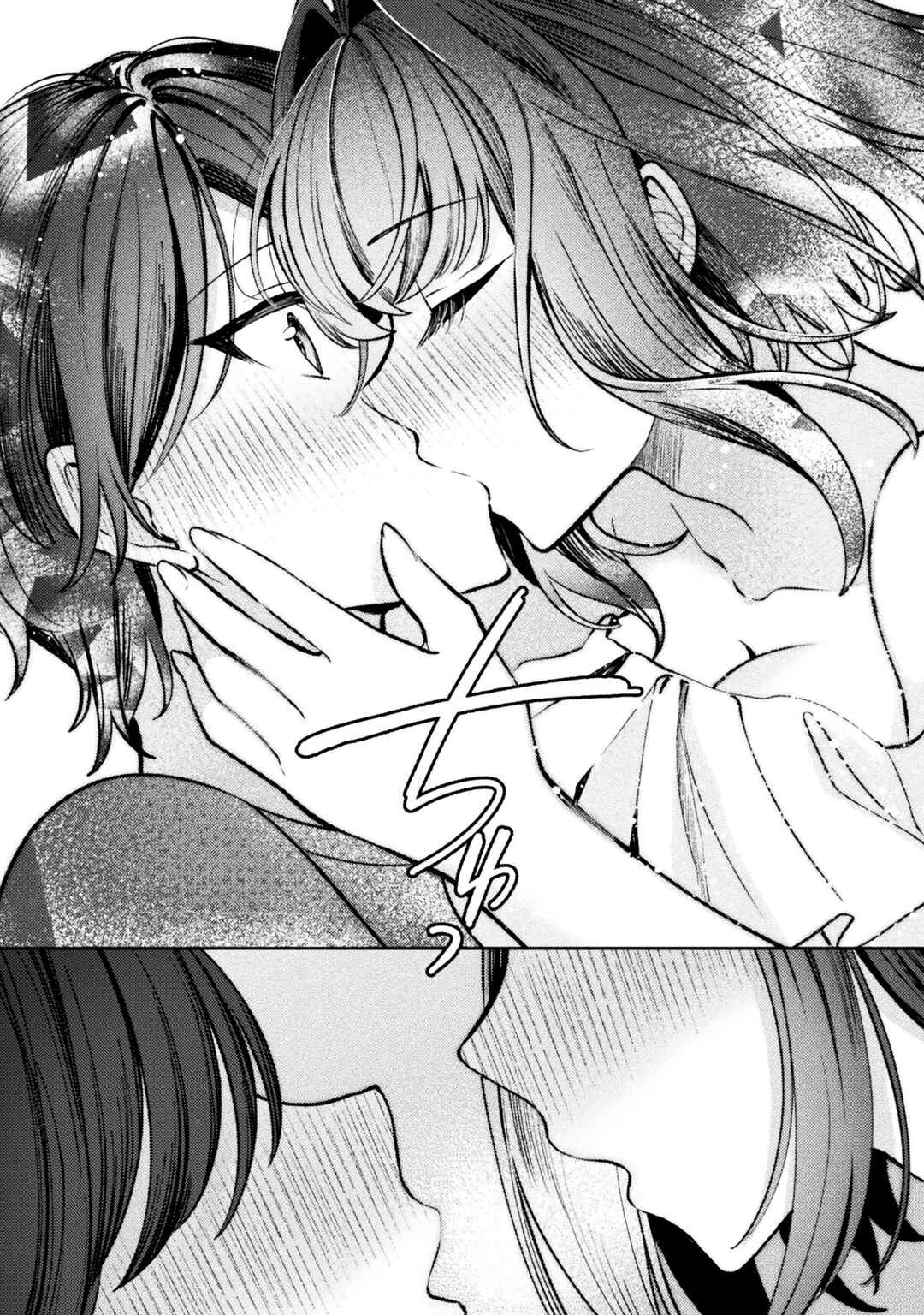 Page 21 Chapter 13 Kimi no Risou no Maid ni Naru!