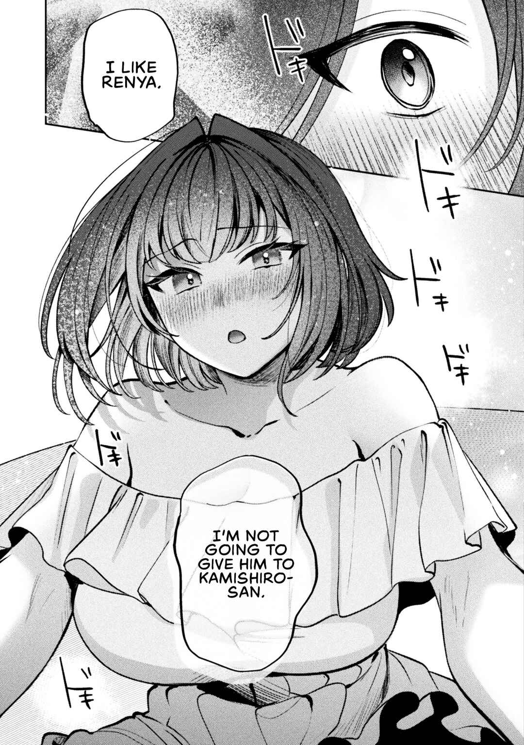 Page 22 Chapter 13 Kimi no Risou no Maid ni Naru!