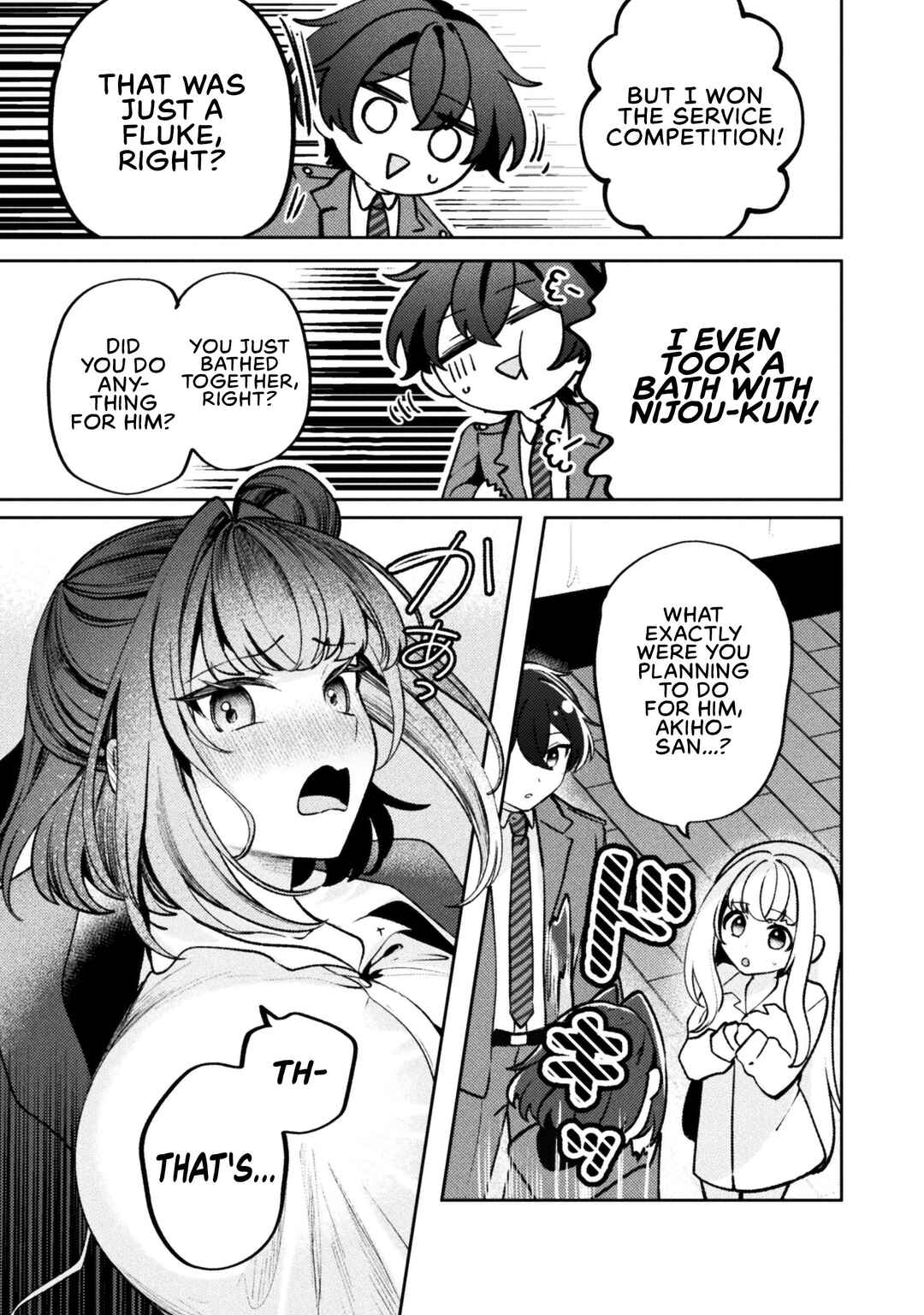 Page 6 Chapter 13 Kimi no Risou no Maid ni Naru!