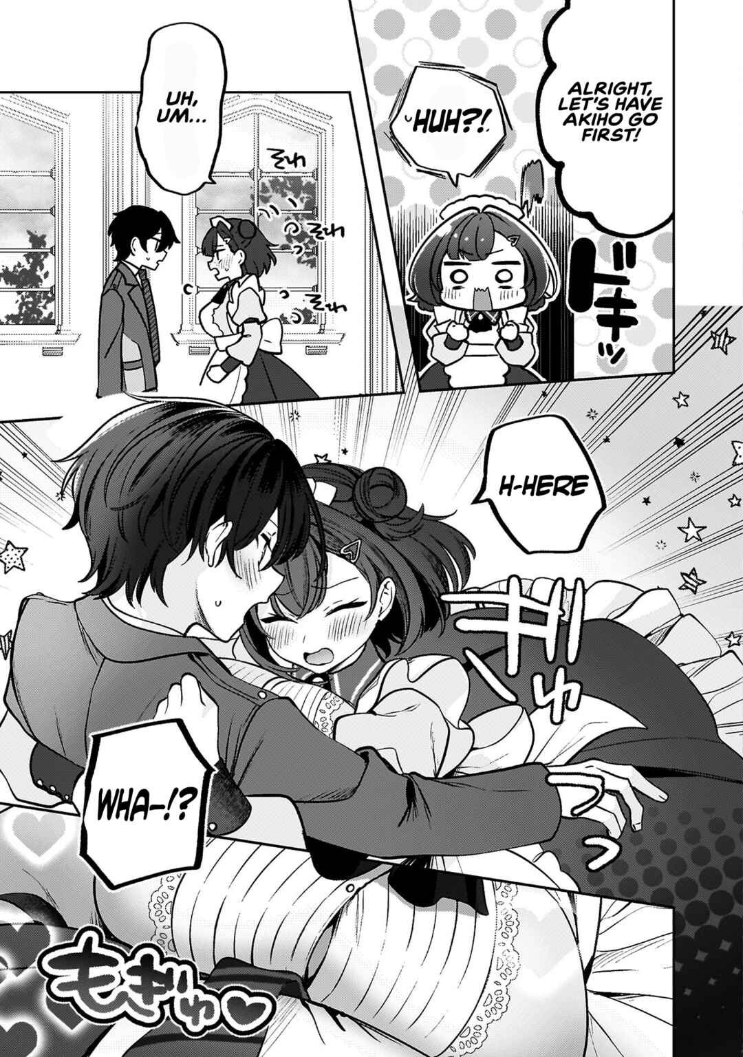 Page 5 Chapter 10 Kimi no Risou no Maid ni Naru!