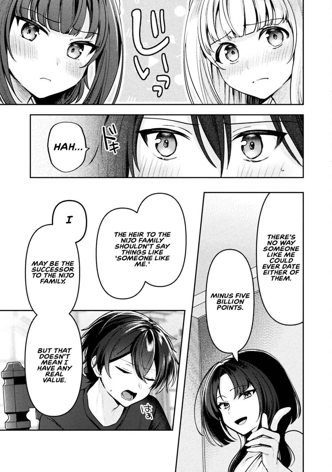 Page 7 Chapter 8 Kimi no Risou no Maid ni Naru!
