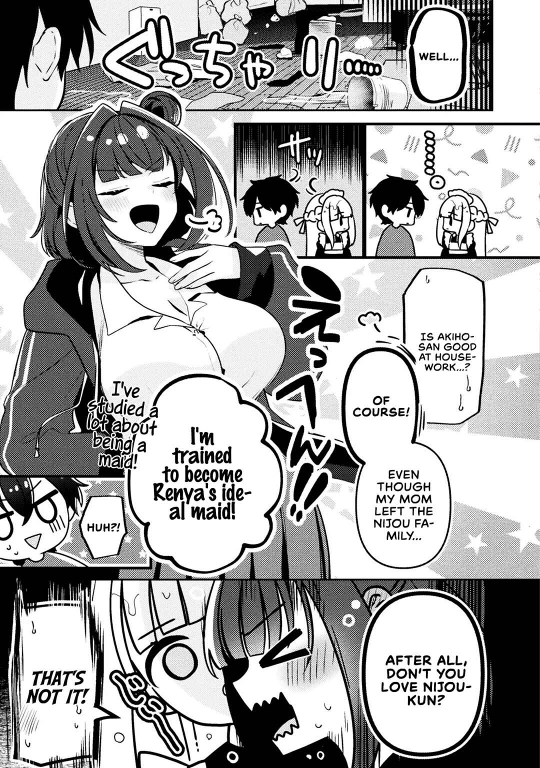 Page 21 Chapter 5 Kimi no Risou no Maid ni Naru!