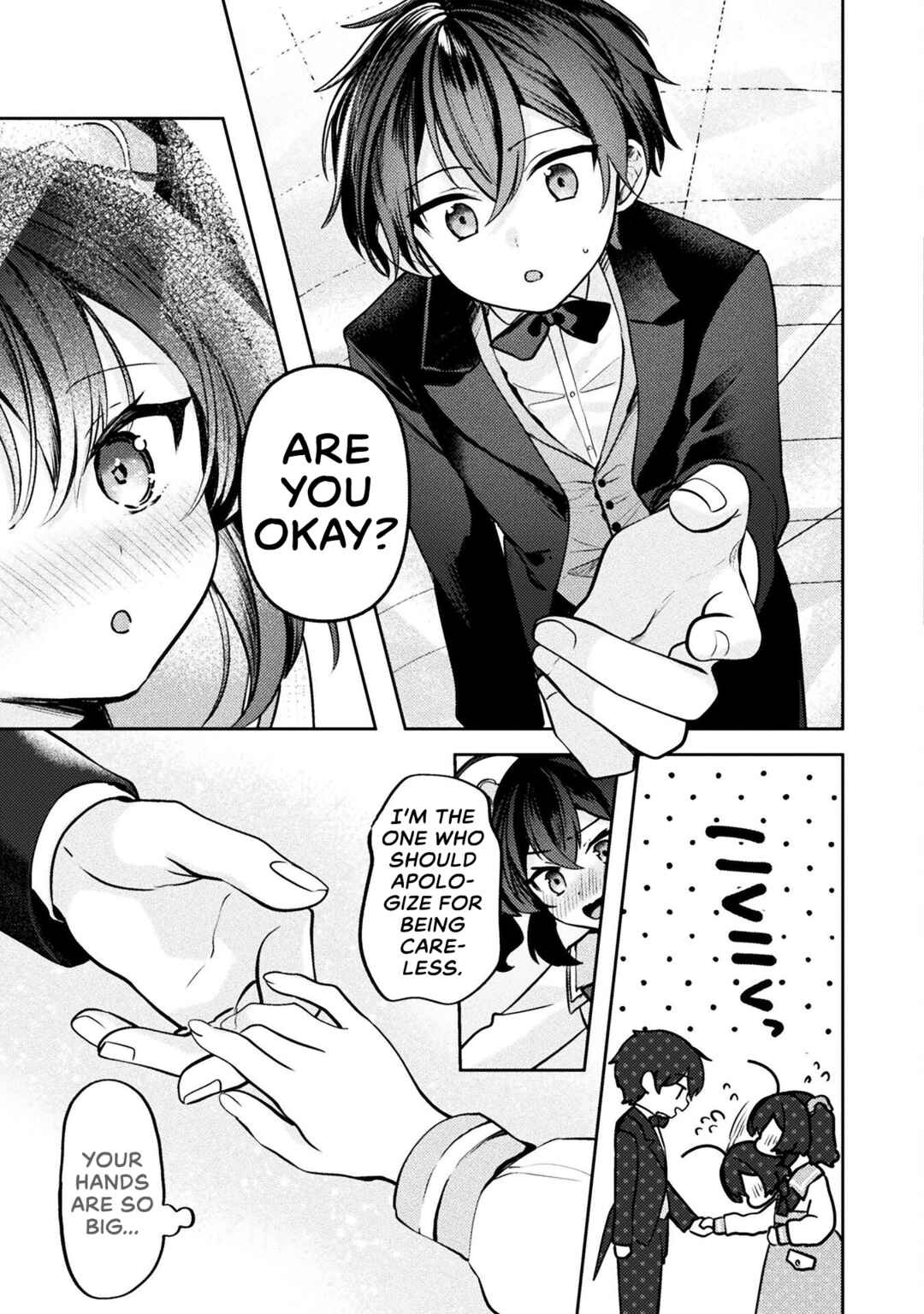 Page 15 Chapter 7 Kimi no Risou no Maid ni Naru!