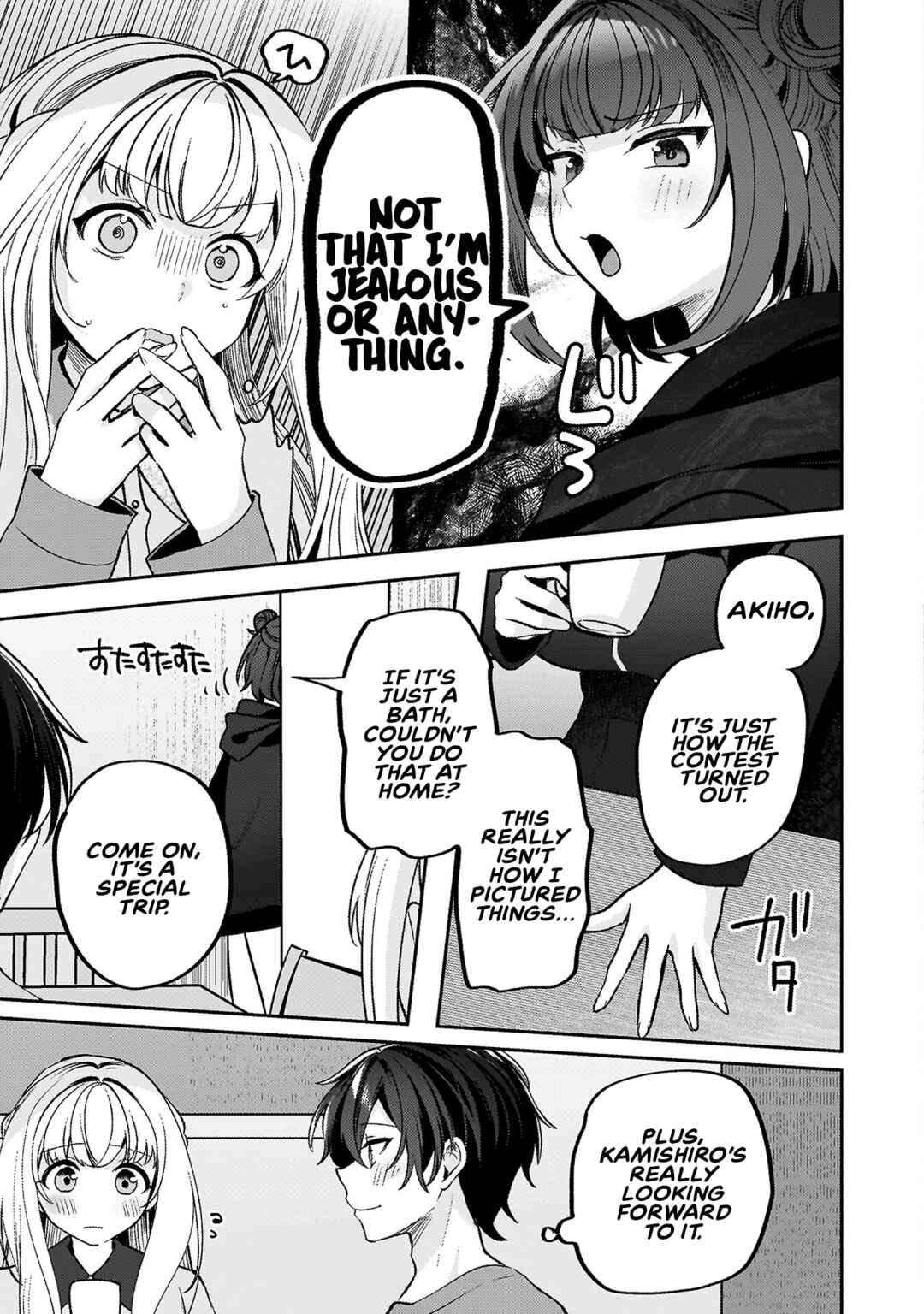 Page 3 Chapter 11 Kimi no Risou no Maid ni Naru!
