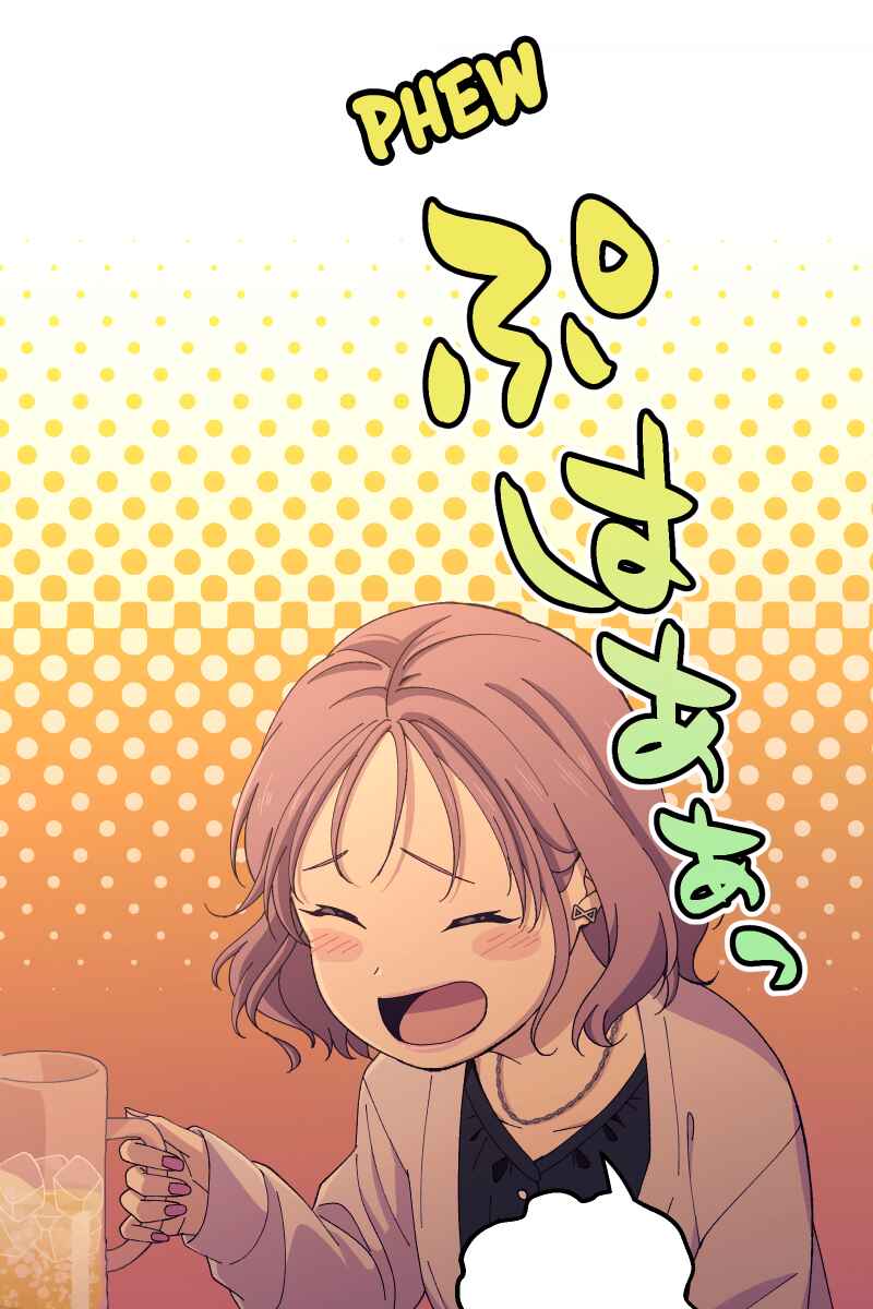Page 1 Chapter 22 Tsugihagi Mirai