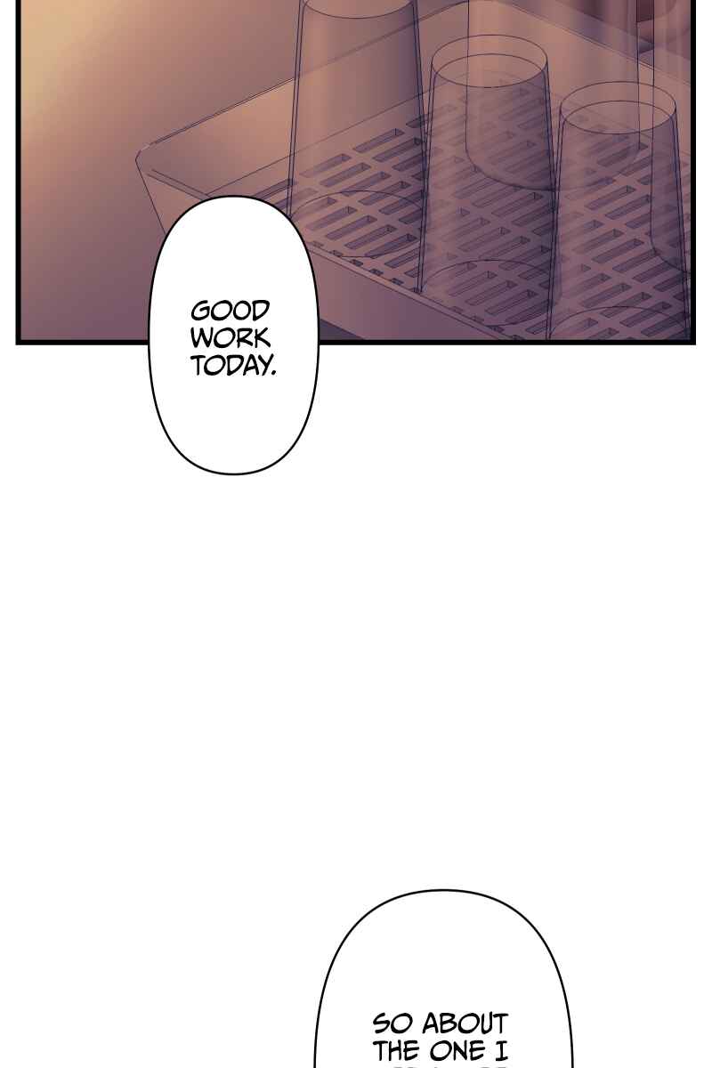 Page 32 Chapter 22 Tsugihagi Mirai