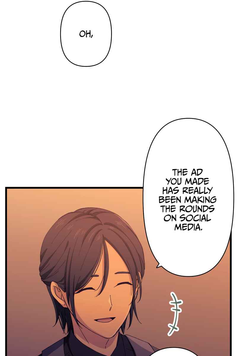 Page 4 Chapter 22 Tsugihagi Mirai