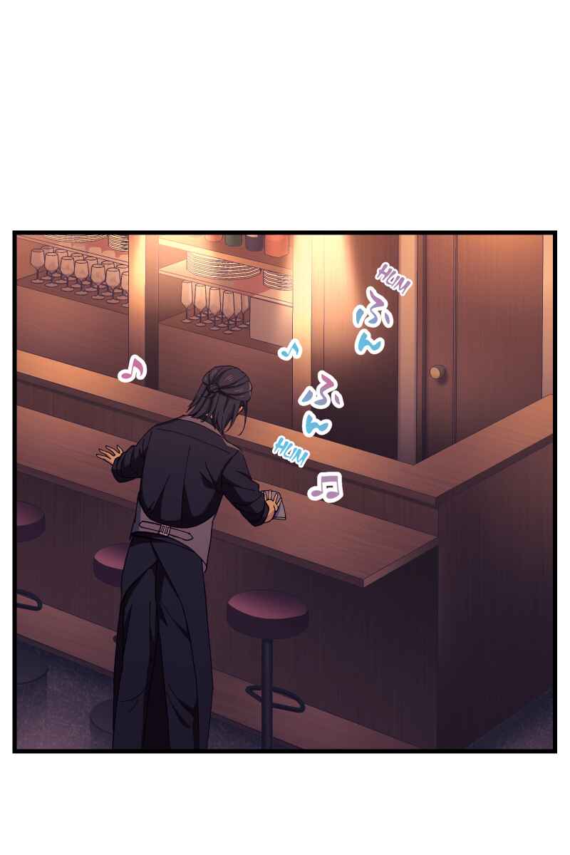 Page 42 Chapter 22 Tsugihagi Mirai