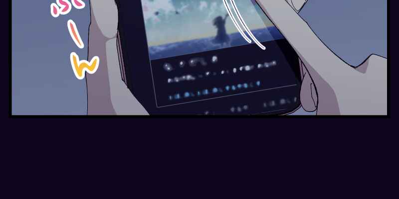 Page 45 Chapter 22 Tsugihagi Mirai