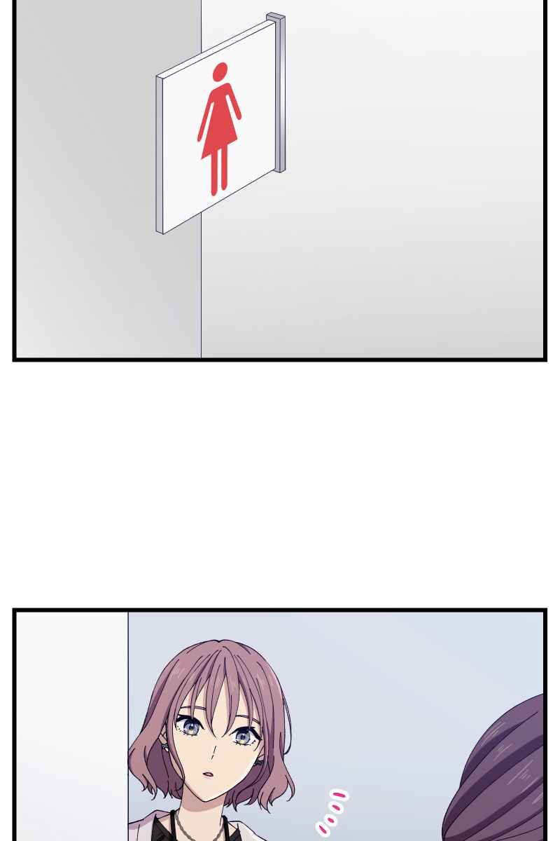 Page 51 Chapter 22 Tsugihagi Mirai