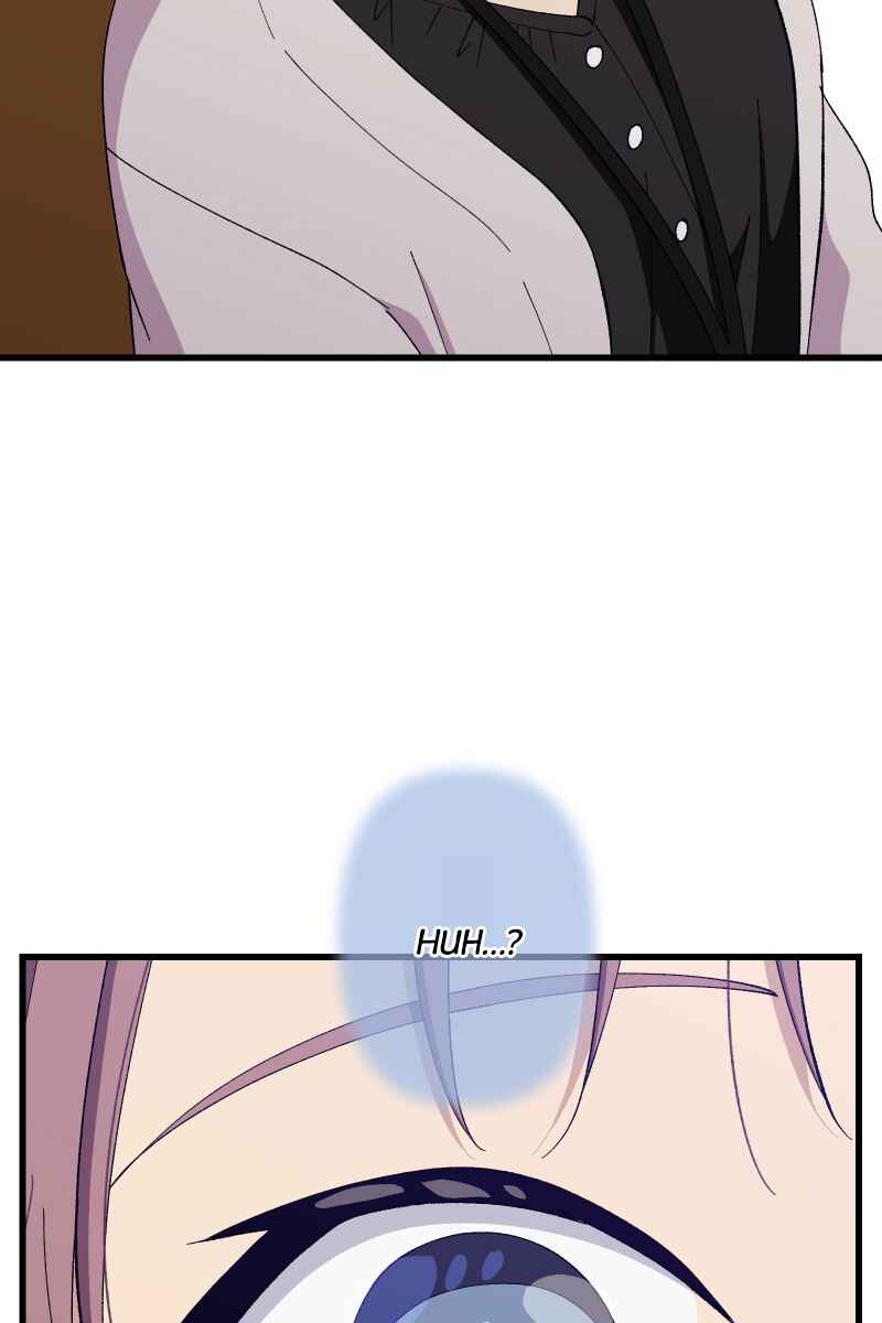 Page 67 Chapter 22 Tsugihagi Mirai